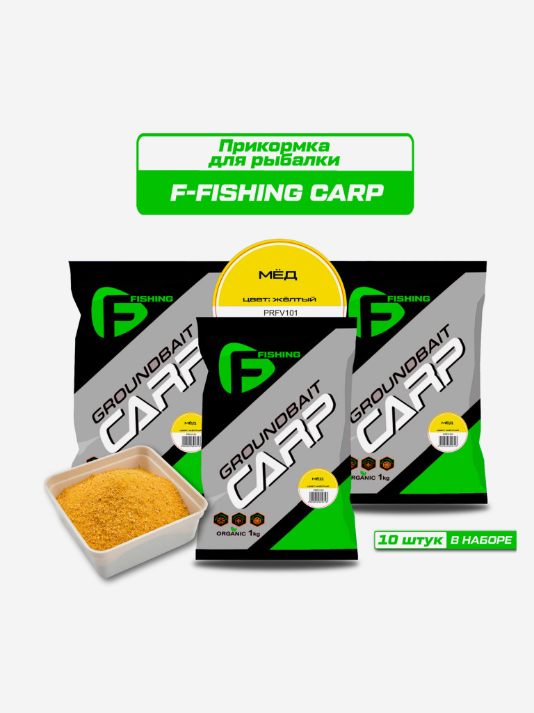 Прикормка для рыбы F-FISHING CARP Мед 10кг (10шт)