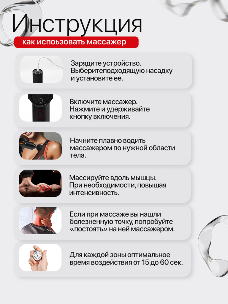 Массажер перкуссионный для тела HavenHome, до 3600 ударов в минуту, 4 режима, от 3 до 32 скоростей