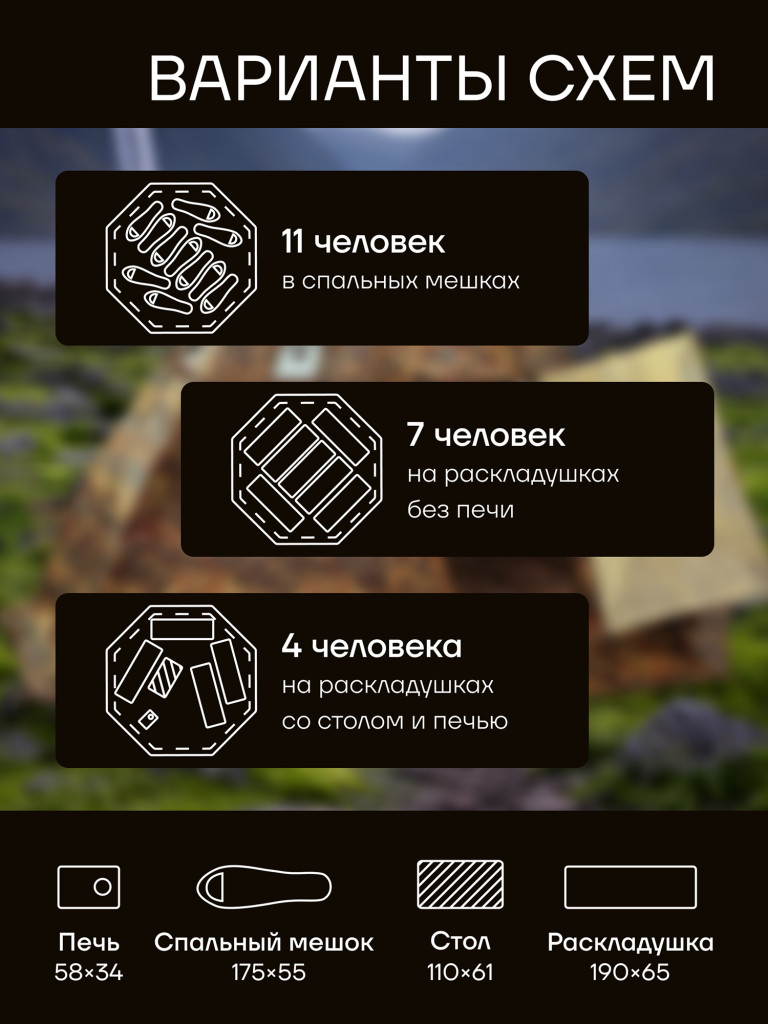 Большая палатка УП-5 Берег, Камыш, двухслойная, в чехле