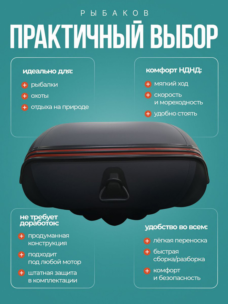 Лодка Хантер 290 ЛКА - серая / Лодка ПВХ надувная, Hunterboat