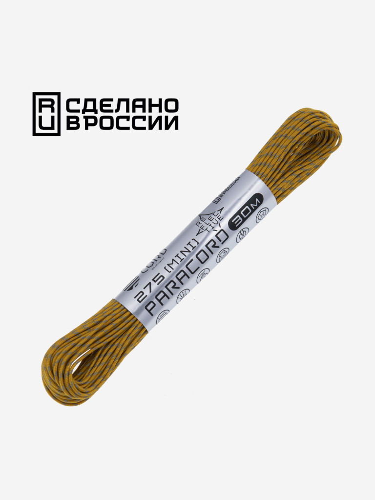 Паракорд 275 (мини) CORD nylon 30м RUS световозвращающий (gold)