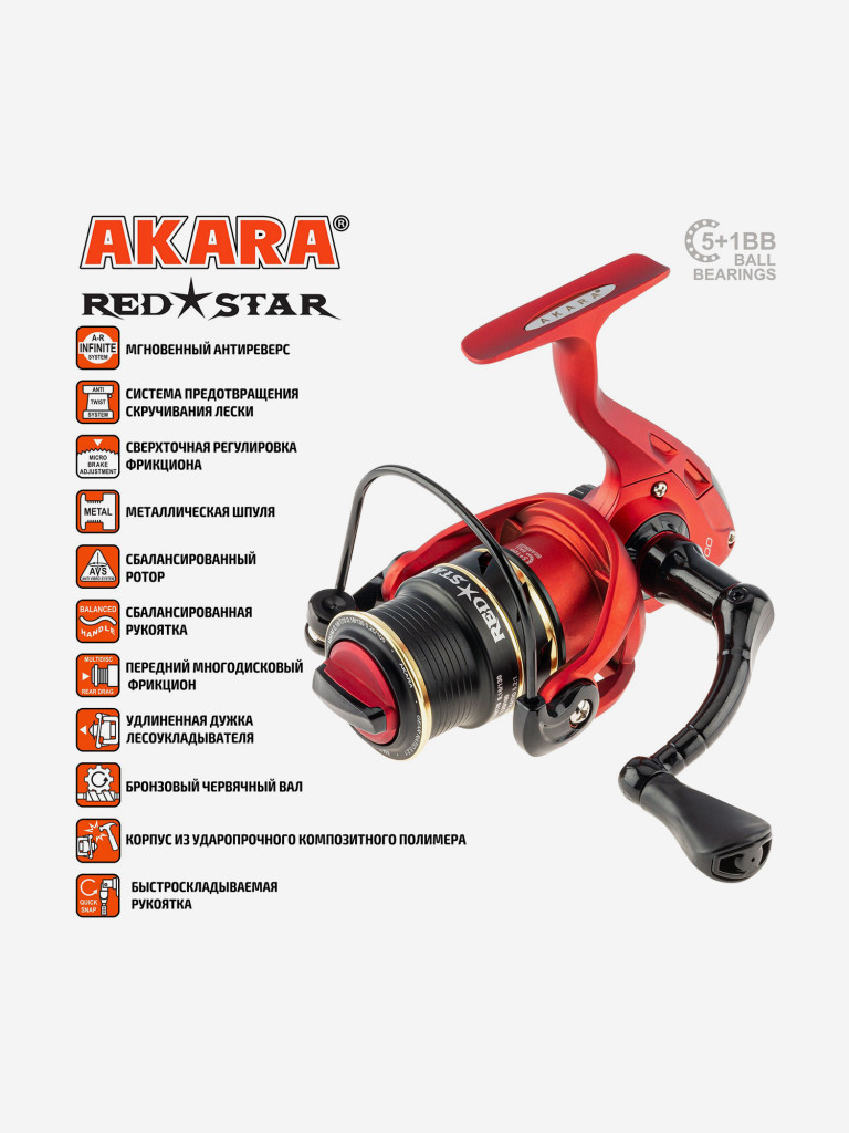 Катушка безынерционная Akara Red Star 1000 5+1bb