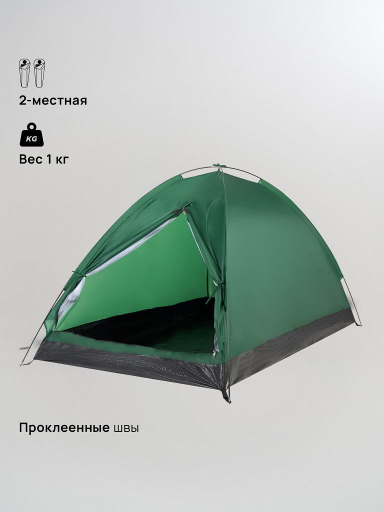 Палатка 2-местная Denton Fluff
