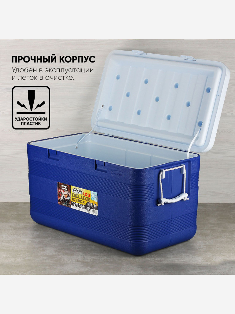 Термоконтейнер EZ COOLERS Keep cold deluxe icebox 100, 127 л, синий