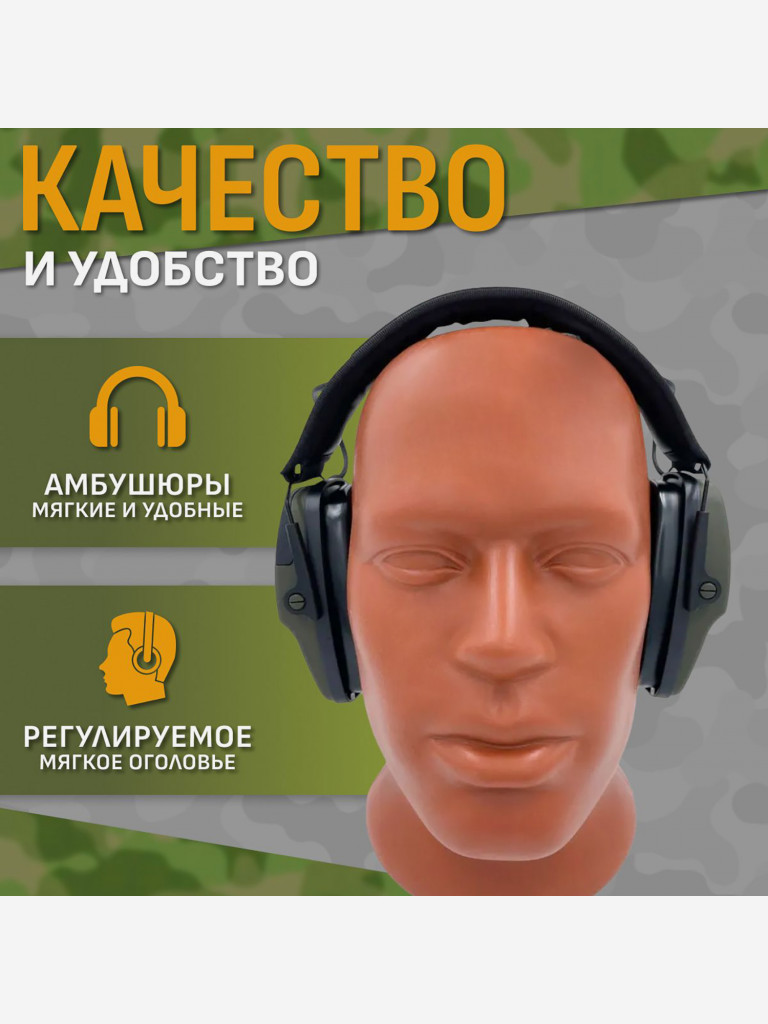 Наушники ZOHAN EM036