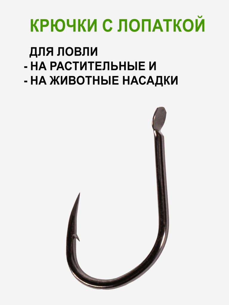 Крючки рыболовные Feeder Concept MIX 1 рыболовные одинарные для фидерной ловли, набор 34шт.