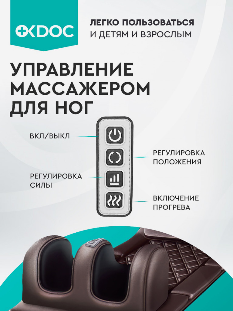 Матрас массажный OKDOC для всего тела кожа