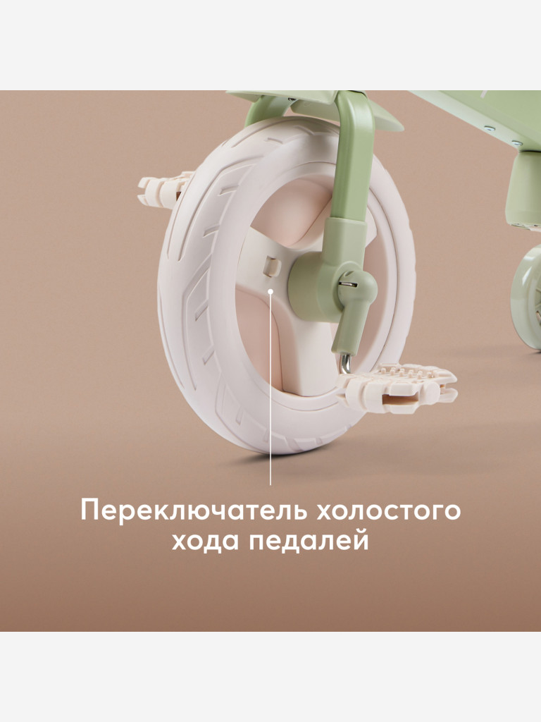 Беговел-трансформер детский KIDLY
