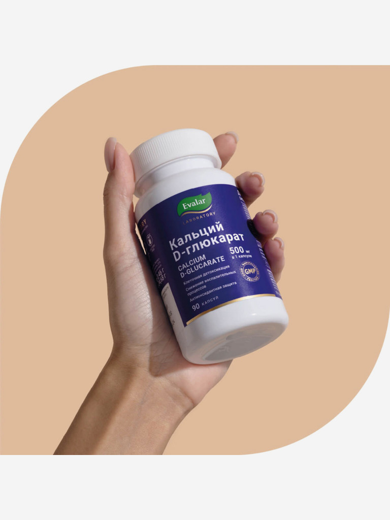 Кальция D-глюкарат 500 мг Evalar Laboratory 90 капсул