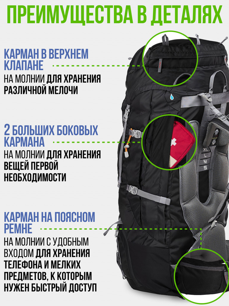 Рюкзак туристический Trek Planet Colorado 80