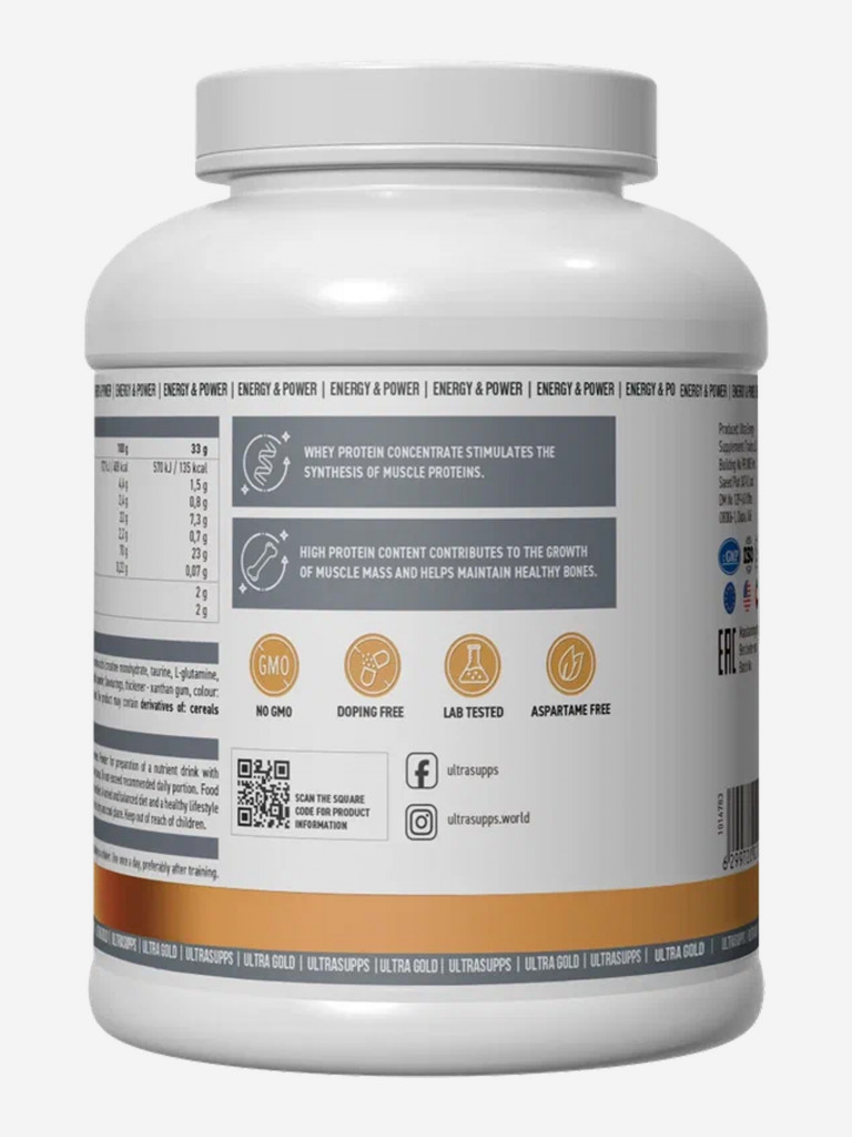 Протеин Ultrasupps Ultra Gold "Клубника", 600 г