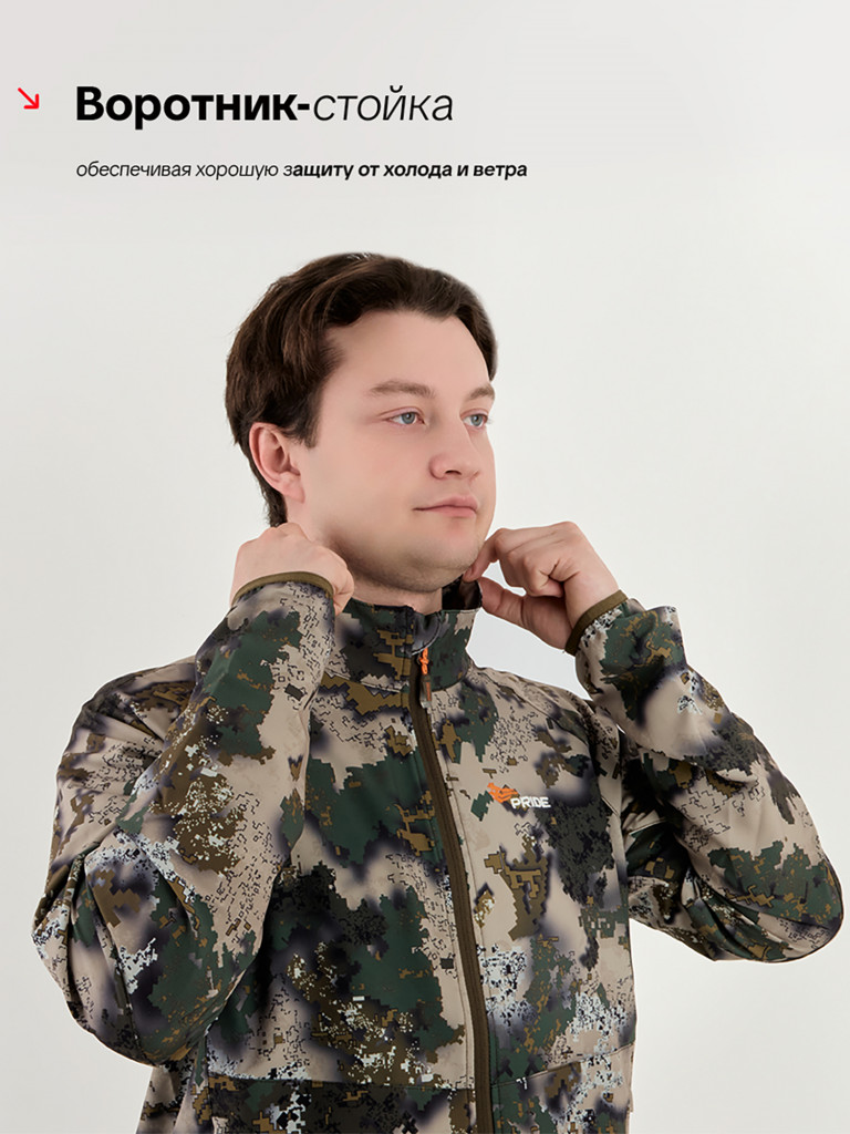 Костюм для охоты и рыбалки Бенгал PRIDE, аспен лес