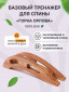 Бежевый