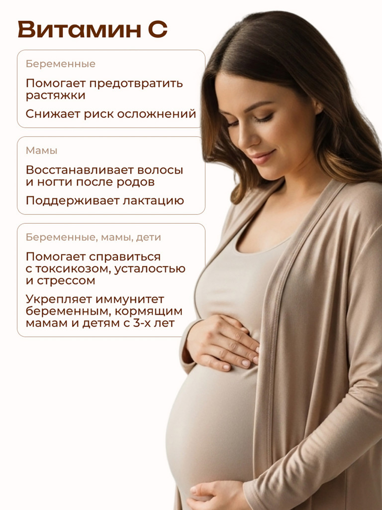 Коллаген пищевой COLLAGEN PREMIUM Витамин С, 230 мл