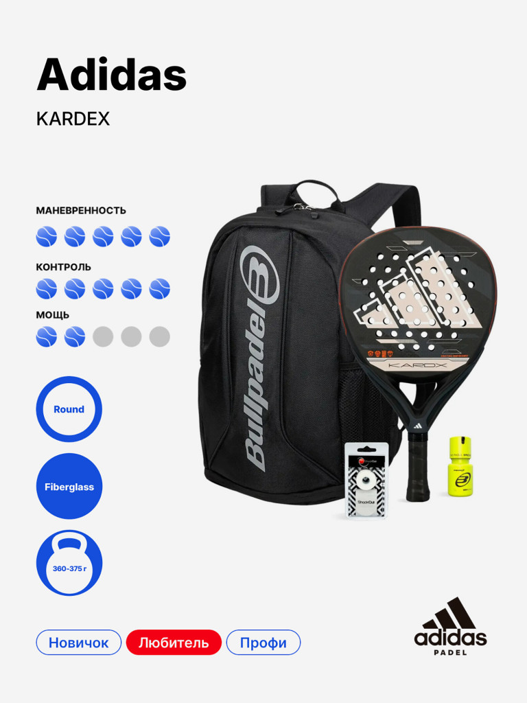 Комплект Adidas Kardex Black Bag Bullpadel Dry grip