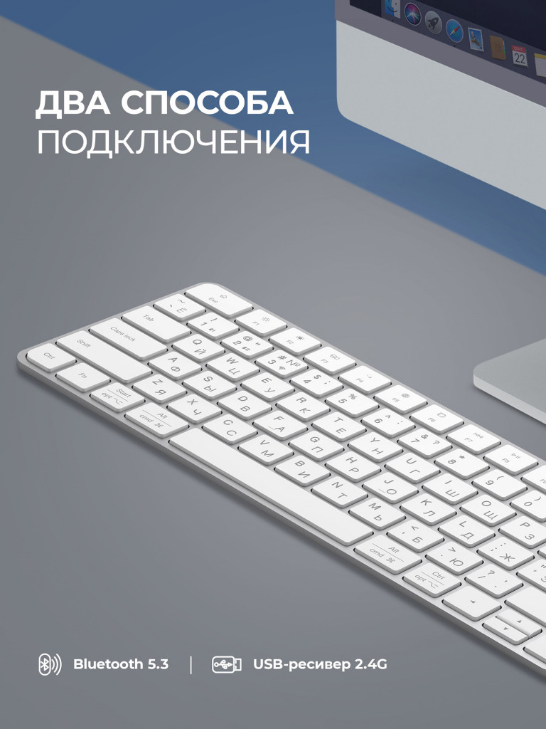 Беспроводная клавиатура Alum Keyboard 500 мАч, 2.4G / Bluetooth, ножничная, алюминиевый корпус