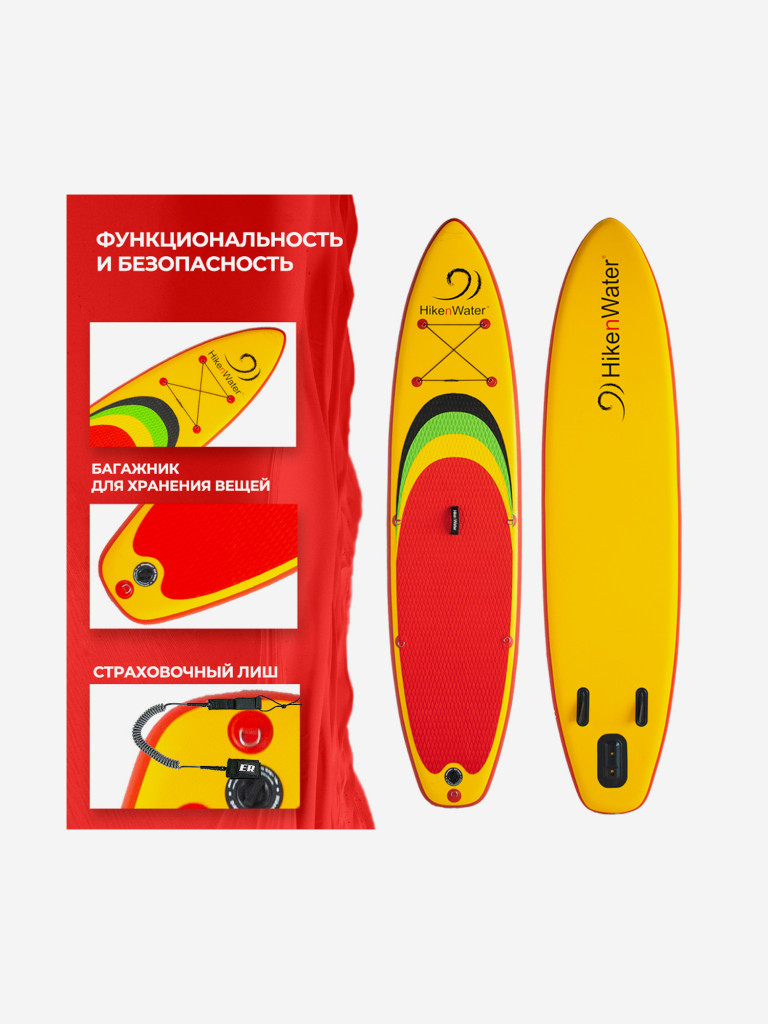 SUP Hiken Water Touring 11'6 Yellow