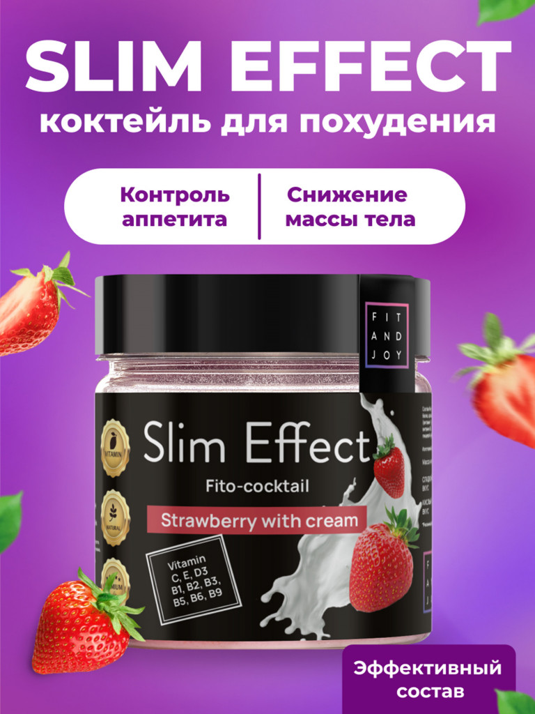 Белковый коктейль для похудения протеиновый, без сахара, 90гр