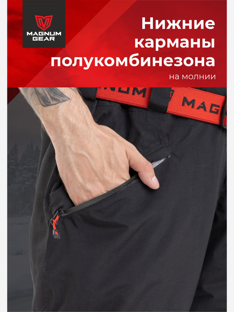 Костюм мужской MAGNUM GEAR RUBICON -15° С графит/черный