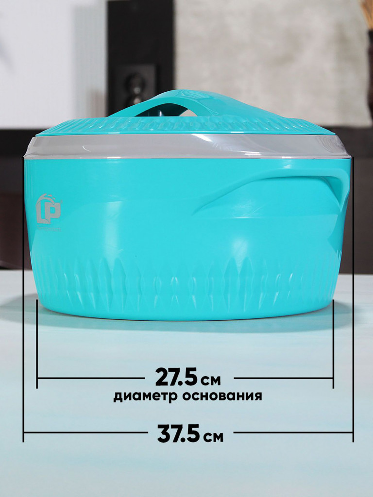 Термокастрюля LP Thermoproducts Gloria 5л, синяя