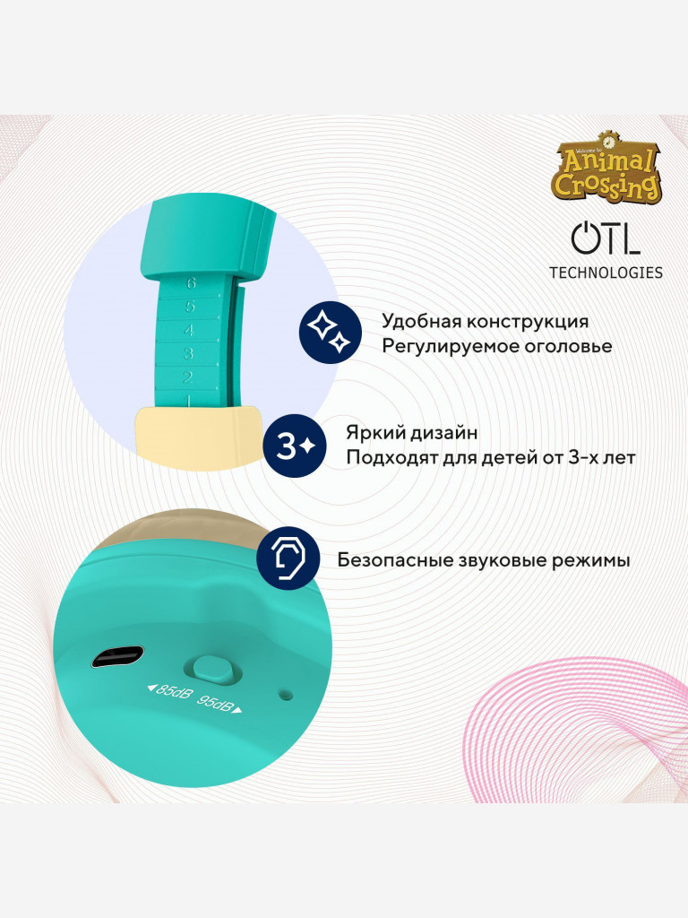 Детские беспроводные наушники OTL Technologies Animal Crossing