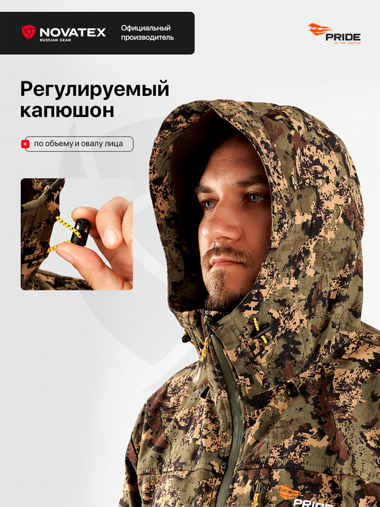 Куртка Аргамак для охоты PRIDE, софт-шелл, зеленый