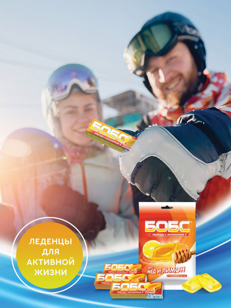 Леденцы БОБС с витамином С, медово-лимонный, мультипак 3 шт *35 гр