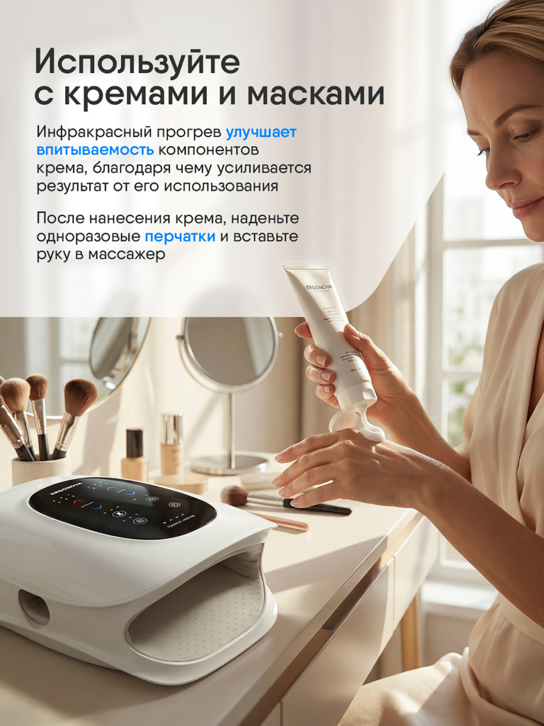 Массажер для рук Ergonova AirBurn Stretch