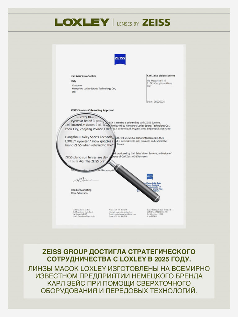 Маска сноубордическая - горнолыжная LOXLEY - BREATH