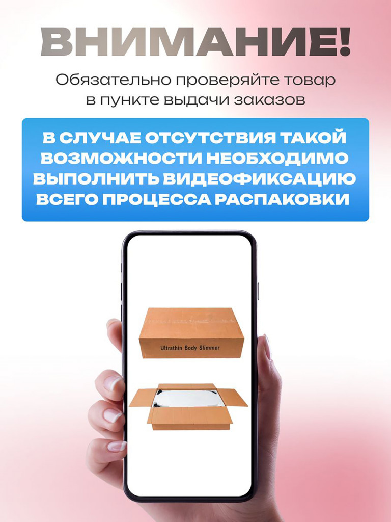 Виброплатформа Fitnesslive для похудения модель 104 цвет розовый