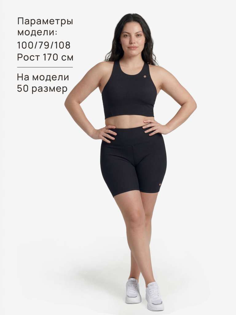 Топ бра спортивный Sensana IconicShape