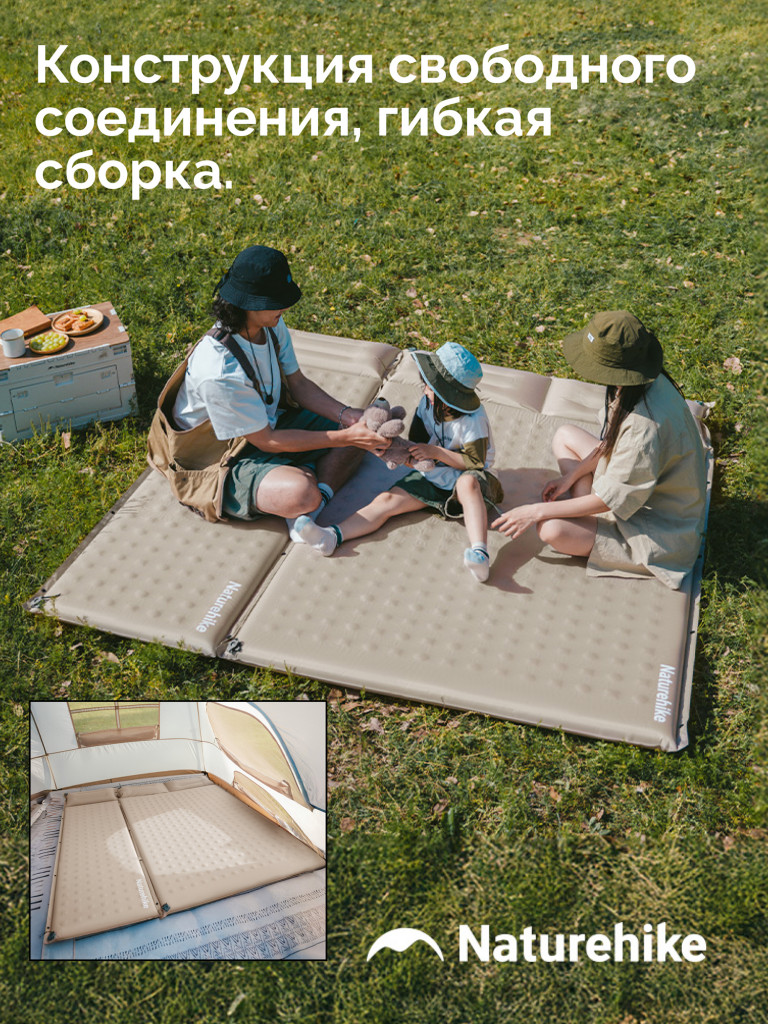Коврик Naturehike CNK2550WS025 D Series 3см с подушкой R3.1 Double самонадувной туристический бежевый