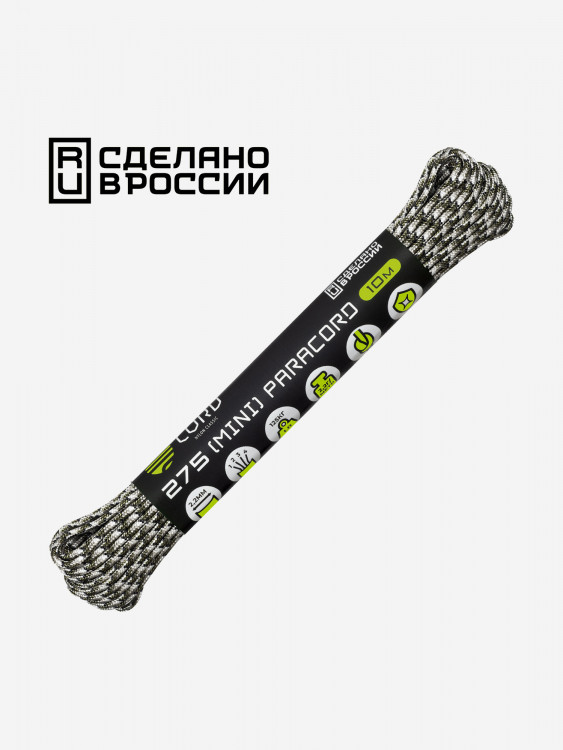 Паракорд 275 (мини) CORD nylon 10м RUS (siberian camo)