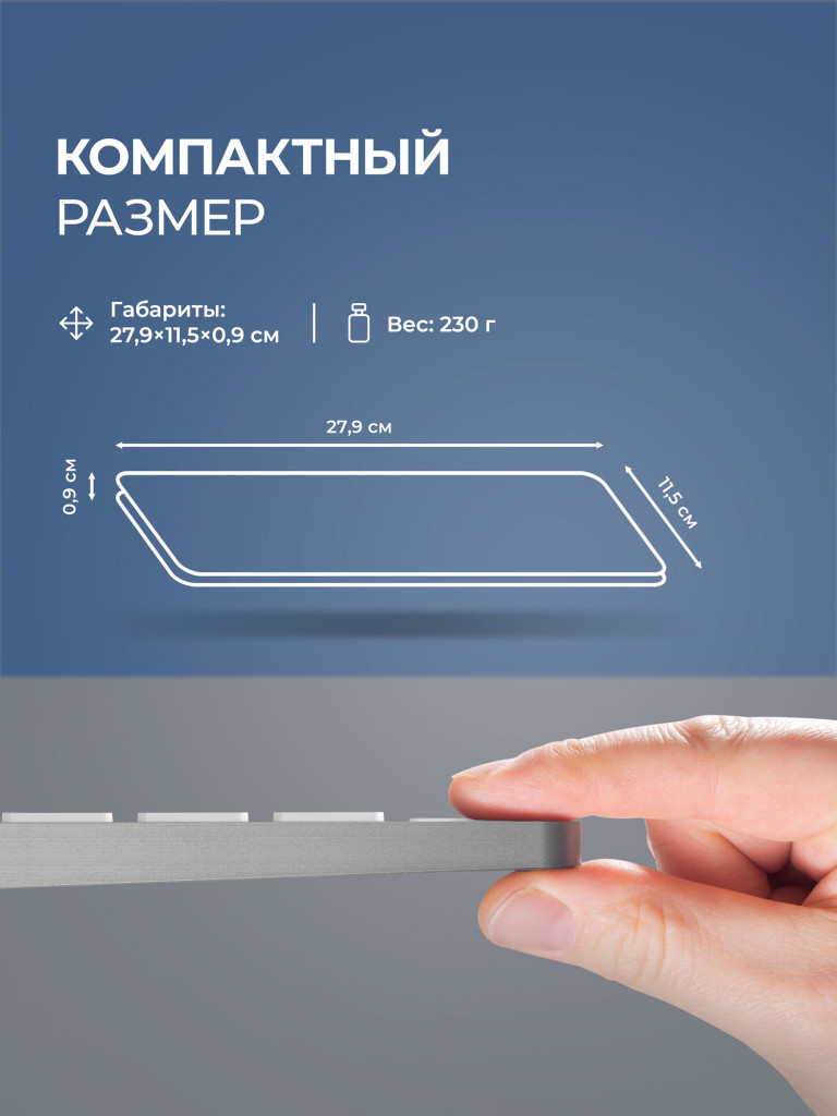 Беспроводная клавиатура Alum Keyboard 500 мАч, 2.4G / Bluetooth, ножничная, алюминиевый корпус