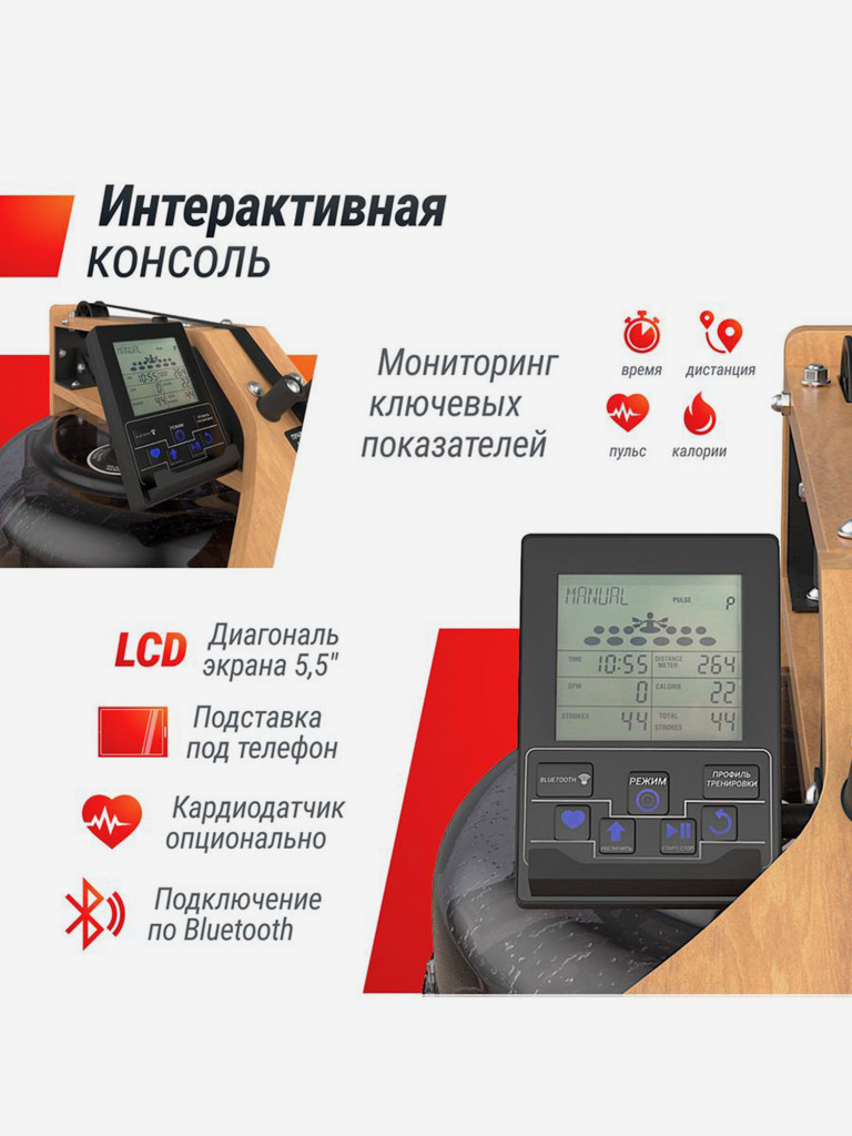 Гребной тренажер водный UNIX Fit Wood Rower Light складной, древесина бука