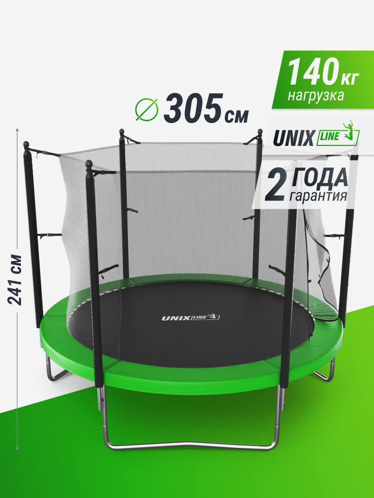 Батут каркасный UNIX Line Simple 10 ft Green с внутренней защитной сеткой, общий диаметр 305 см, до 140 кг