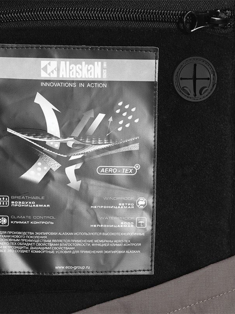 Костюм зимний Alaskan Russian Mission (куртка+полукомбинезон) для рыбалки и охоты