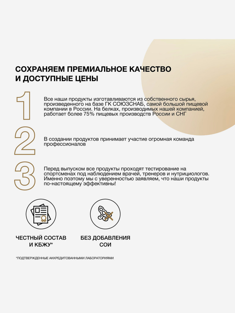 Гейнер TobePRO MASS GAINER для набора массы Ванильное мороженое, 3кг/30 порций