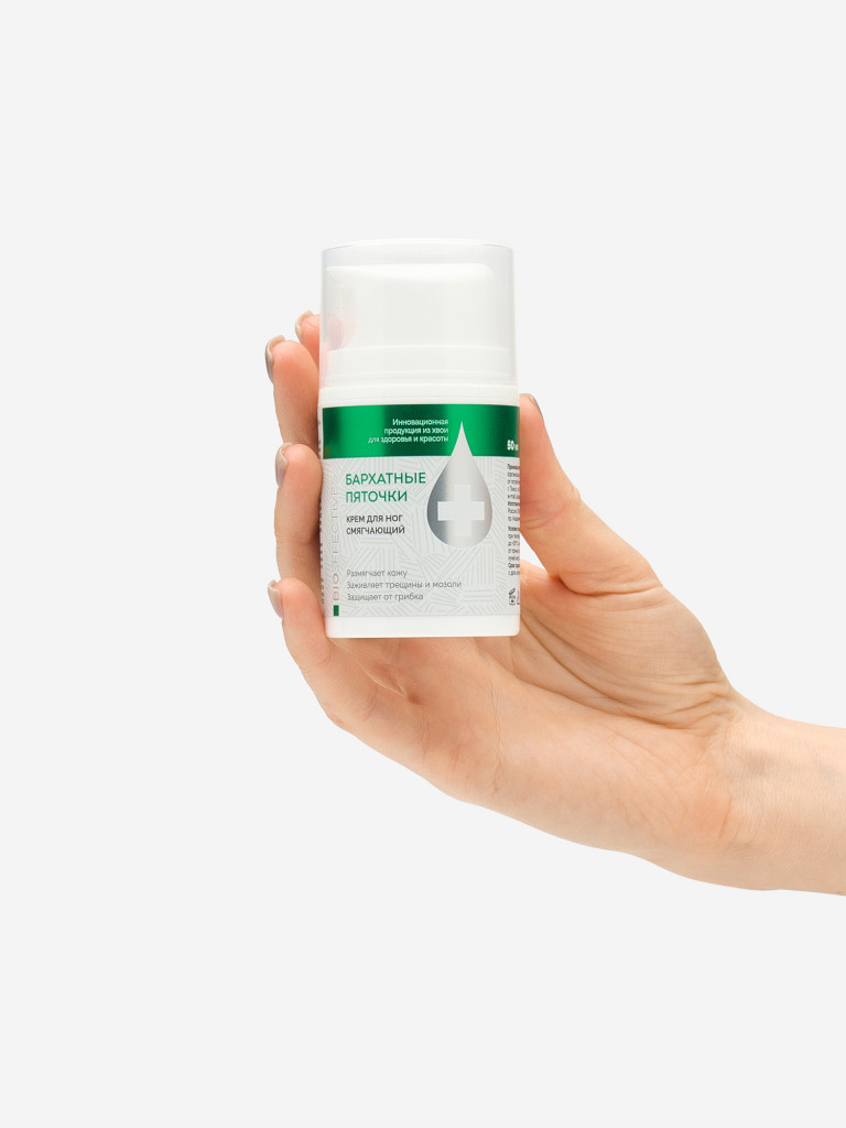 Крем для ног смягчающий Бархатные пяточки Bioeffective с хвойными экстрактами, 50 мл.