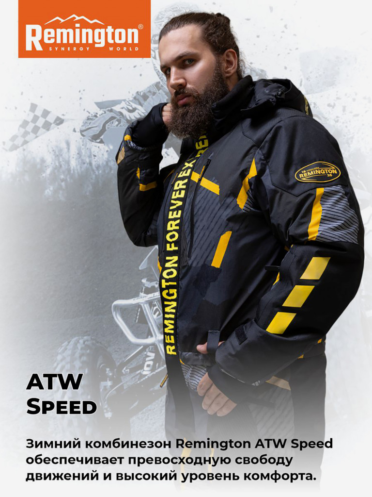 Комбинезон Remington ATW Speed