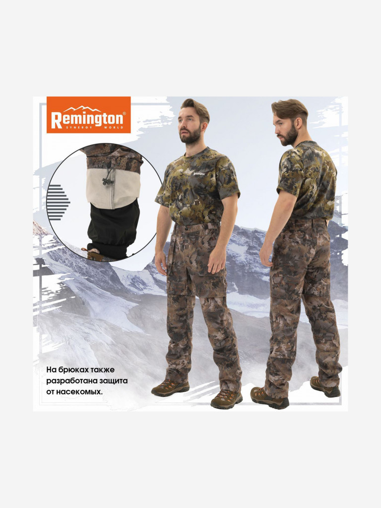 Костюм Remington Insect Blocker