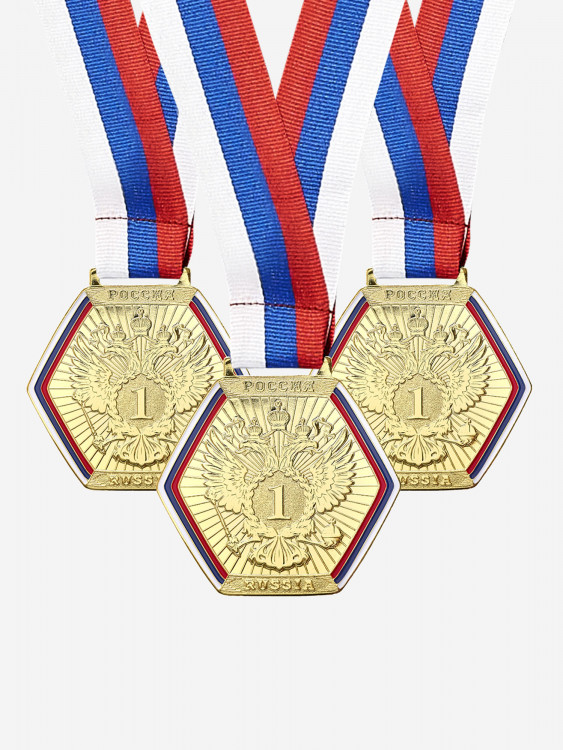 Комплект из трех золотых медалей за 1 место