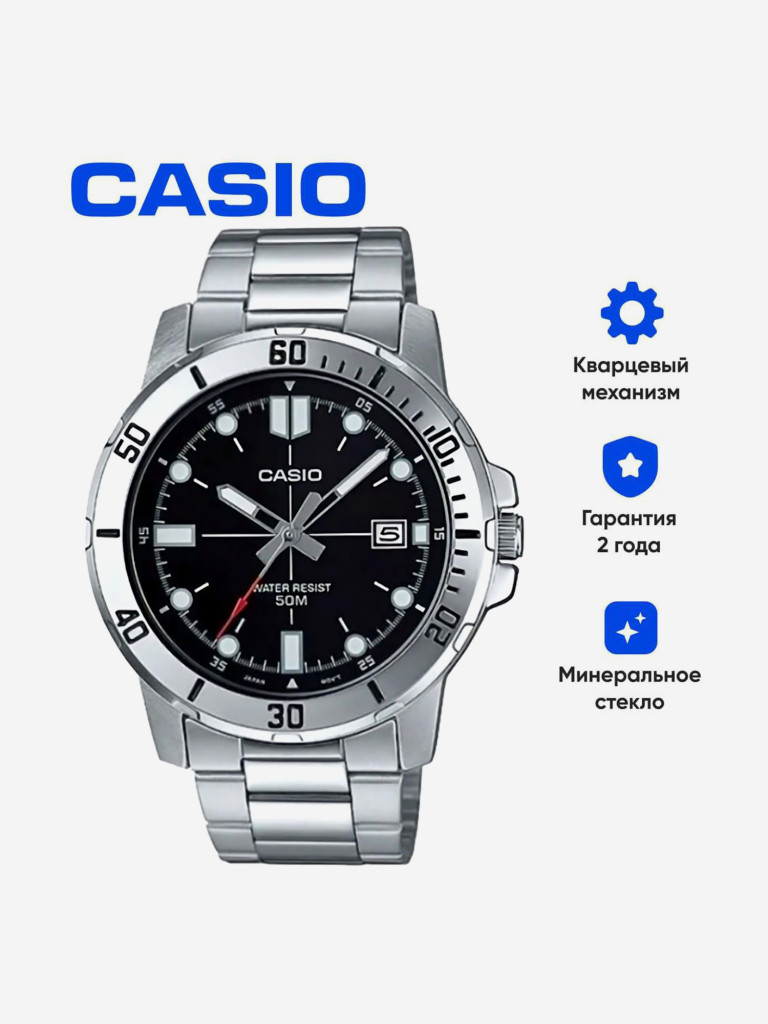 Наручные часы CASIO