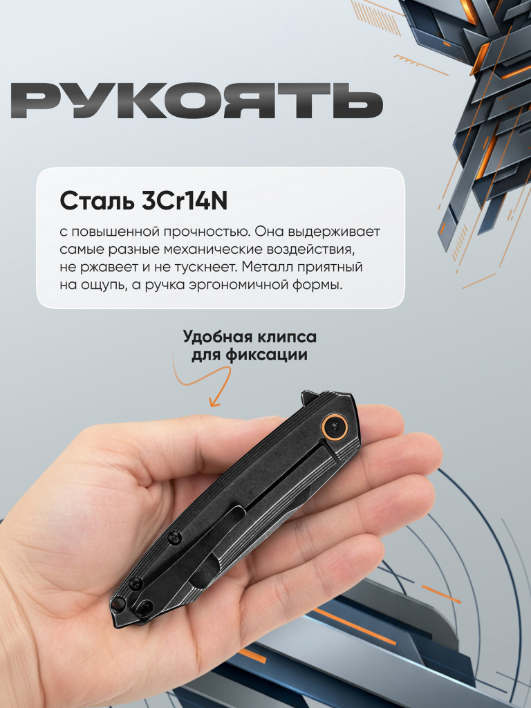 Нож складной Ruike P831S-SB