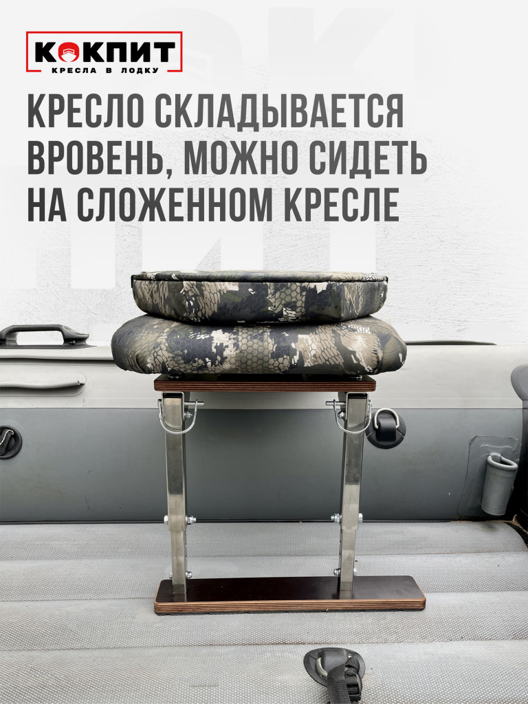 Полный комплект из нержавеющей стали Кокпит Lite без занижения
