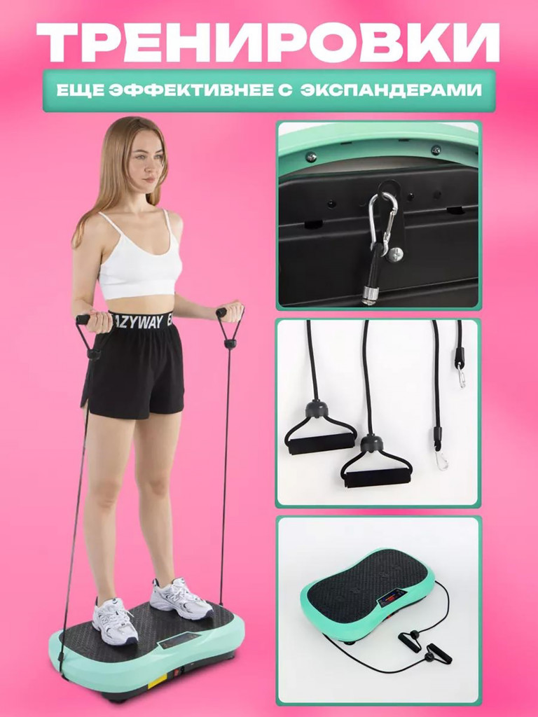 Виброплатформа для похудения Fitnesslive модель 102 цвет голубой
