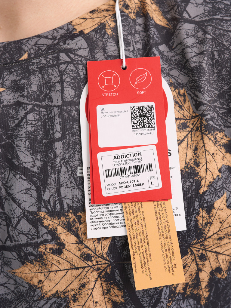 Лонгслив мужской Extreme Fishing ADD-G707 для рыбалки, UPF50+ с защитой от насекомых