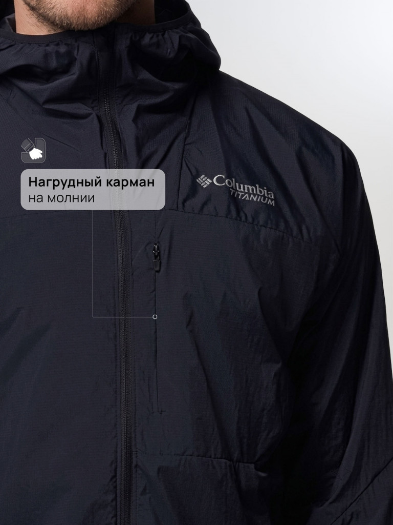 Ветровка мужская Columbia Khyex Pro Wind Jacket