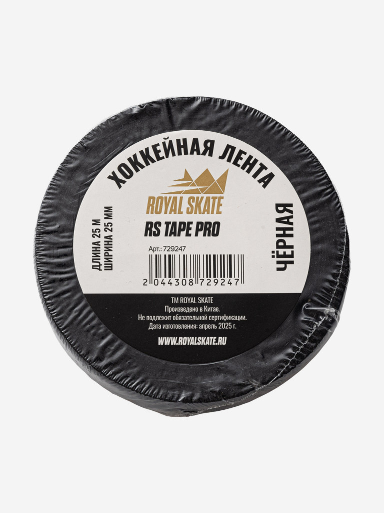 Лента хоккейная Royal Skate Tape Pro (25 мм × 25 м)