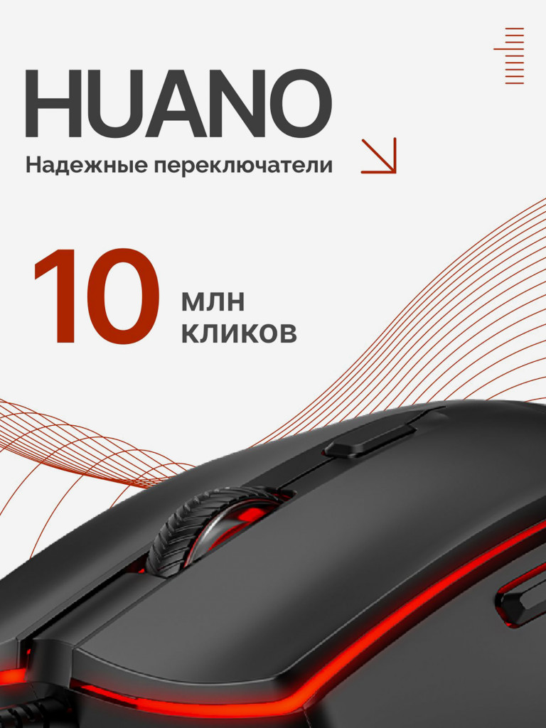 Мышка компьютерная игровая Fantech Crypto II VX7V2, проводная, черная/красная/серая